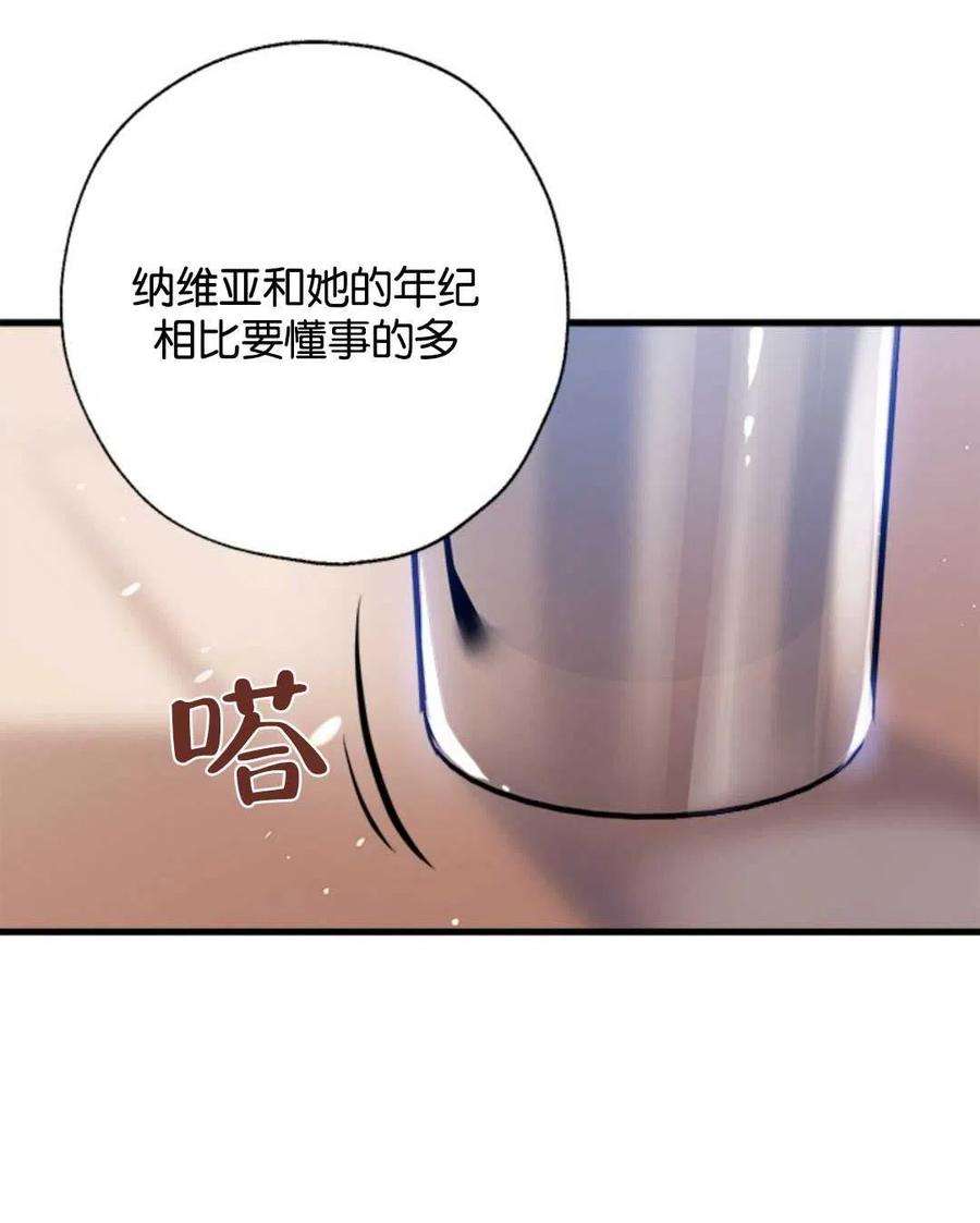 我们能成为家人吗12话