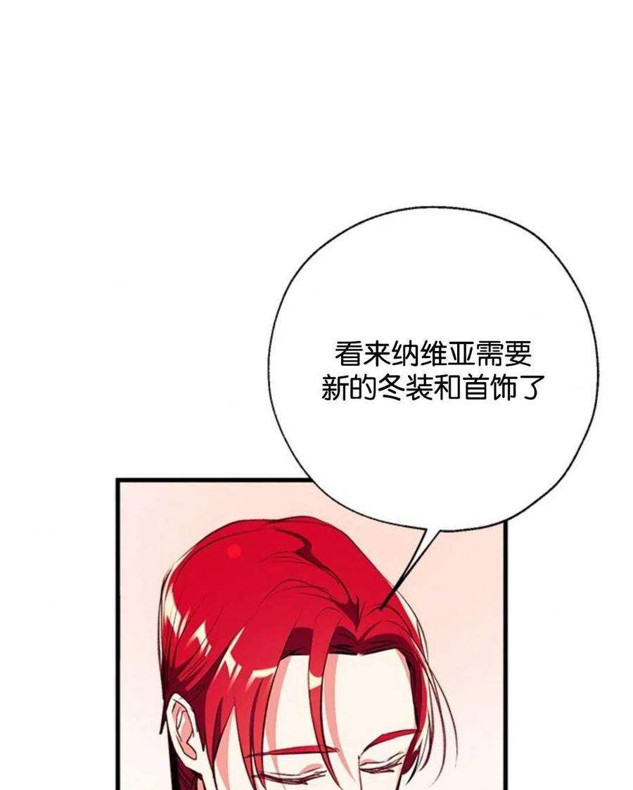 我们能成为家人吗12话