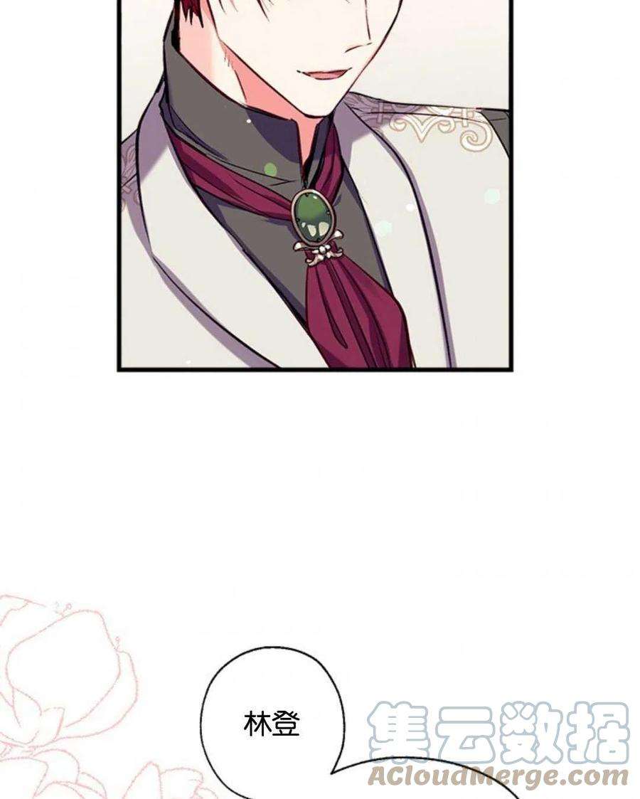 我们能成为家人吗12话