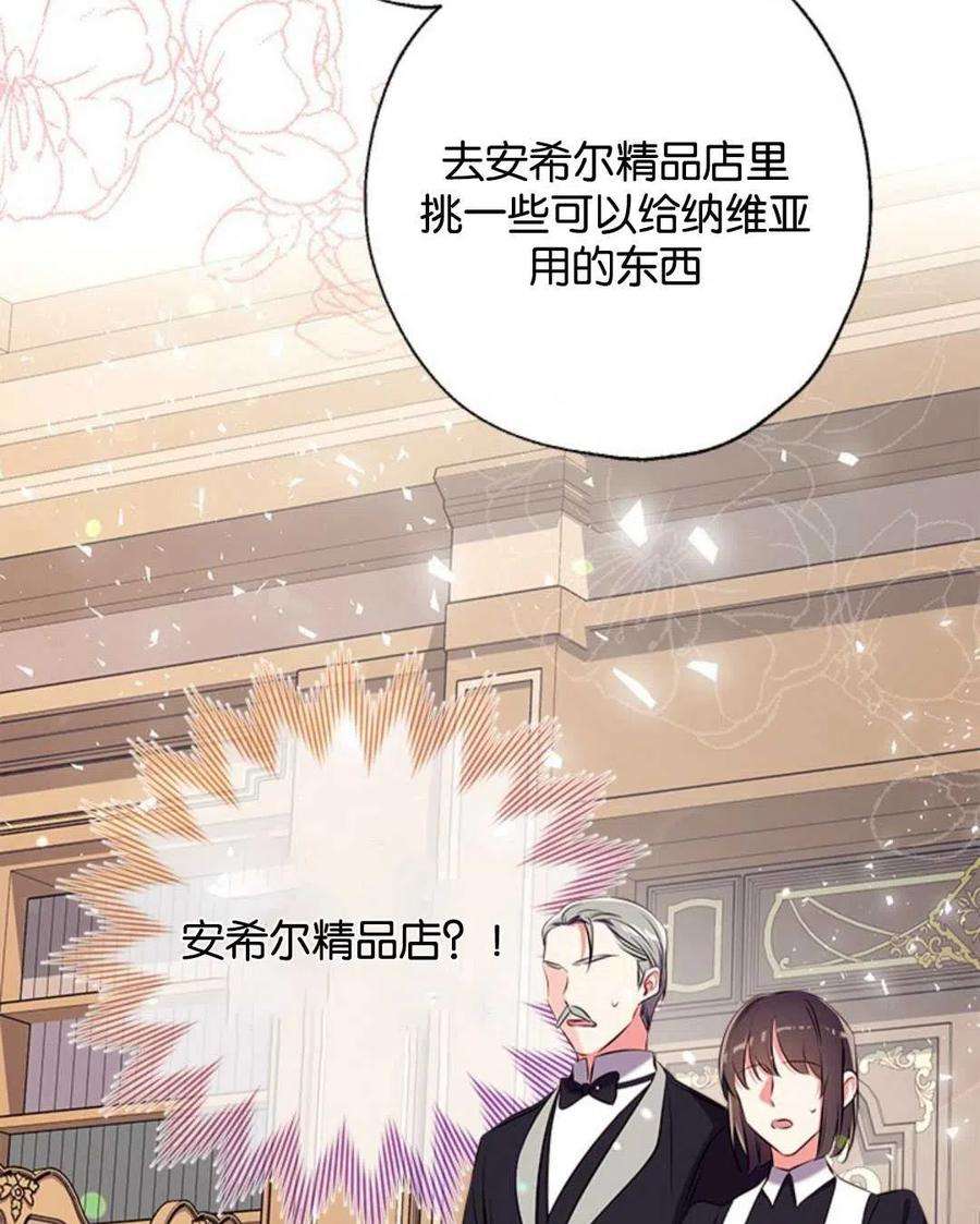 我们能成为家人吗12话