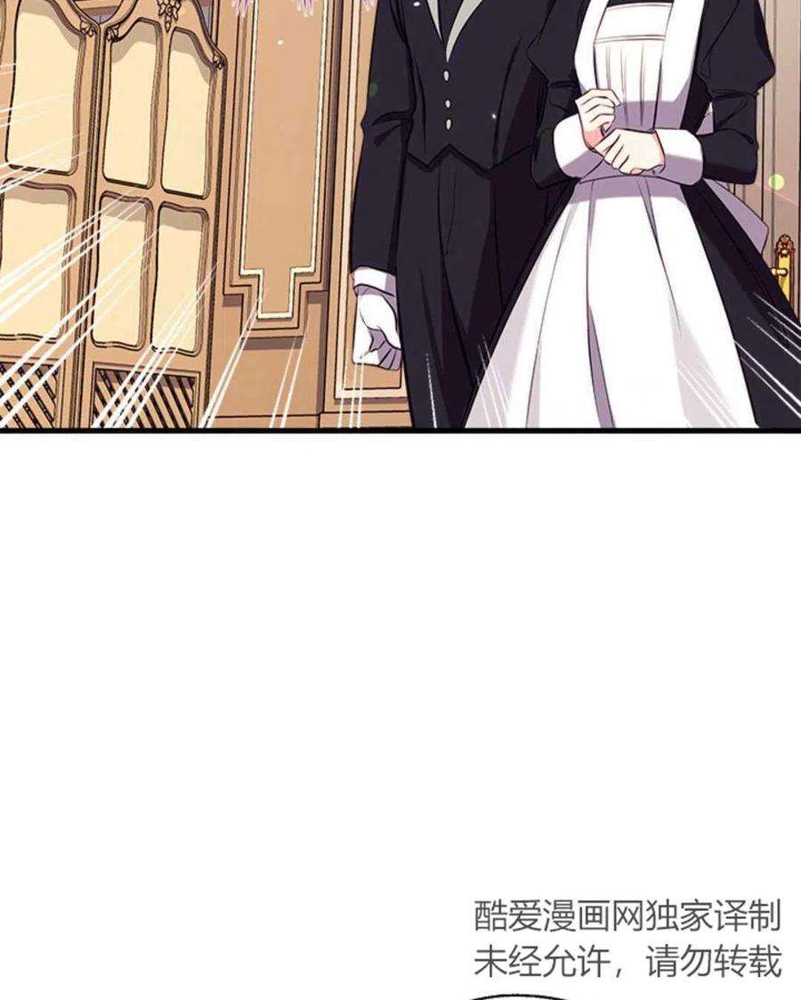 我们能成为家人吗12话