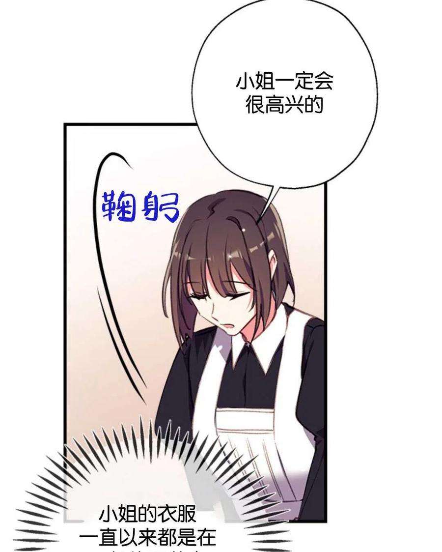 我们能成为家人吗12话