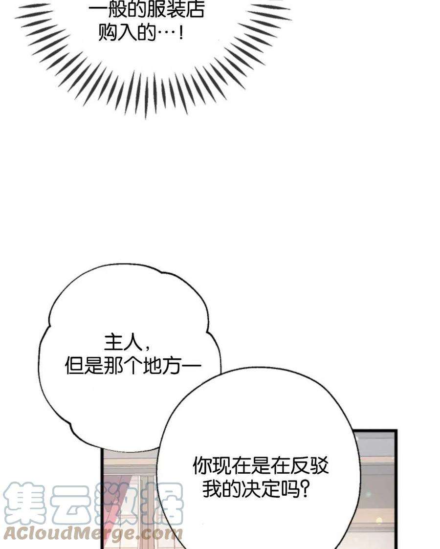 我们能成为家人吗12话