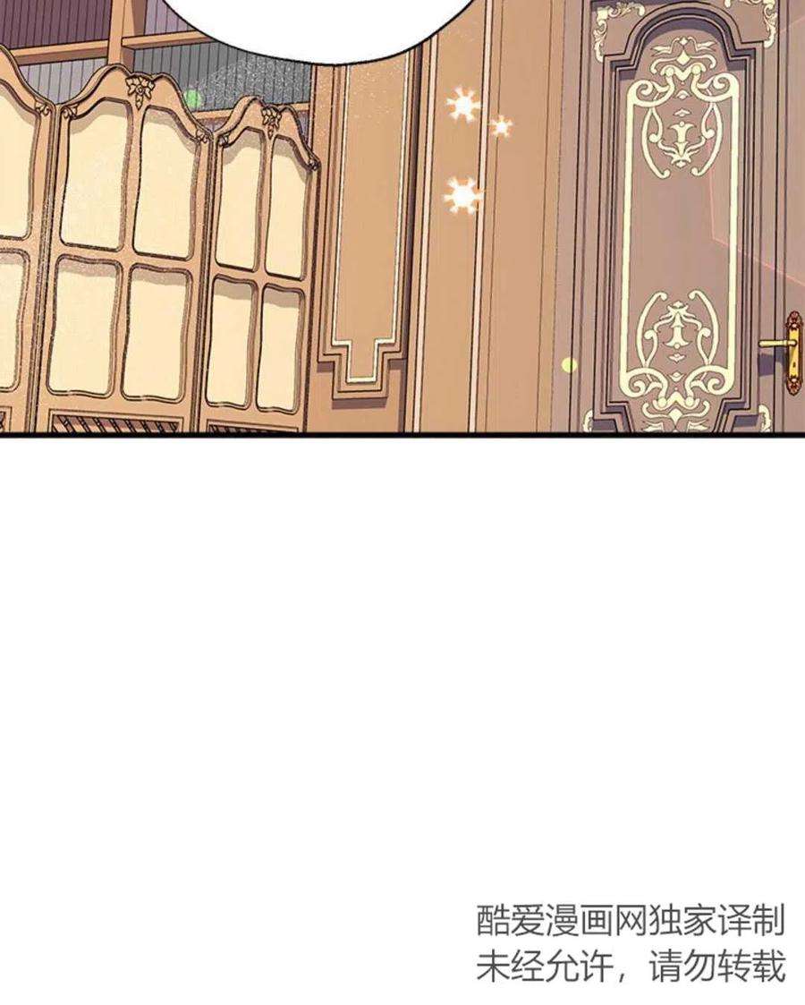 我们能成为家人吗12话