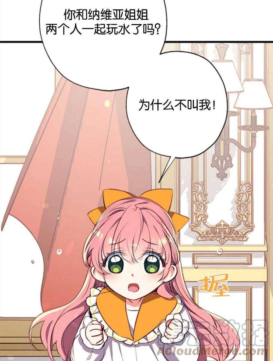 我们能成为家人吗12话