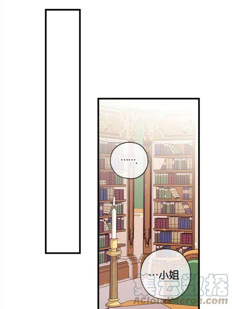 我们能成为家人吗12话