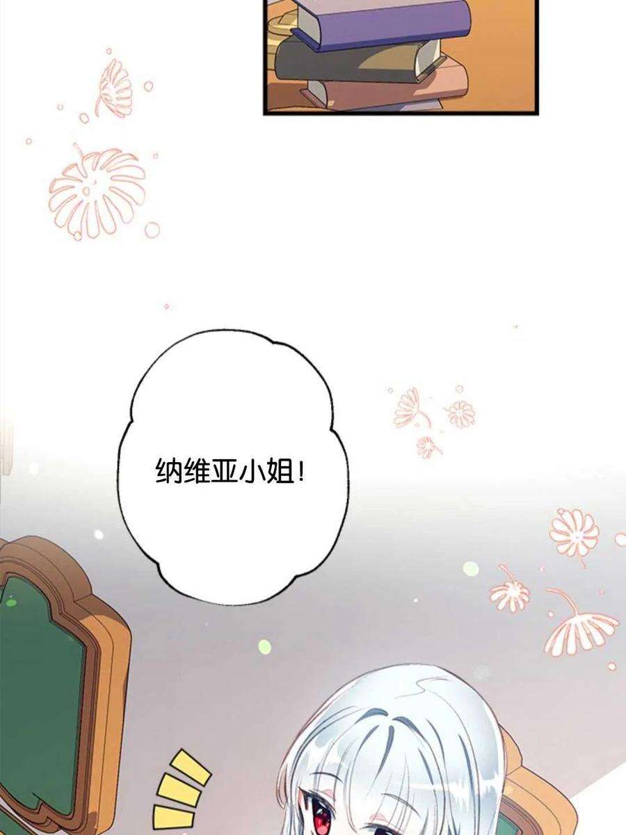 我们能成为家人吗12话