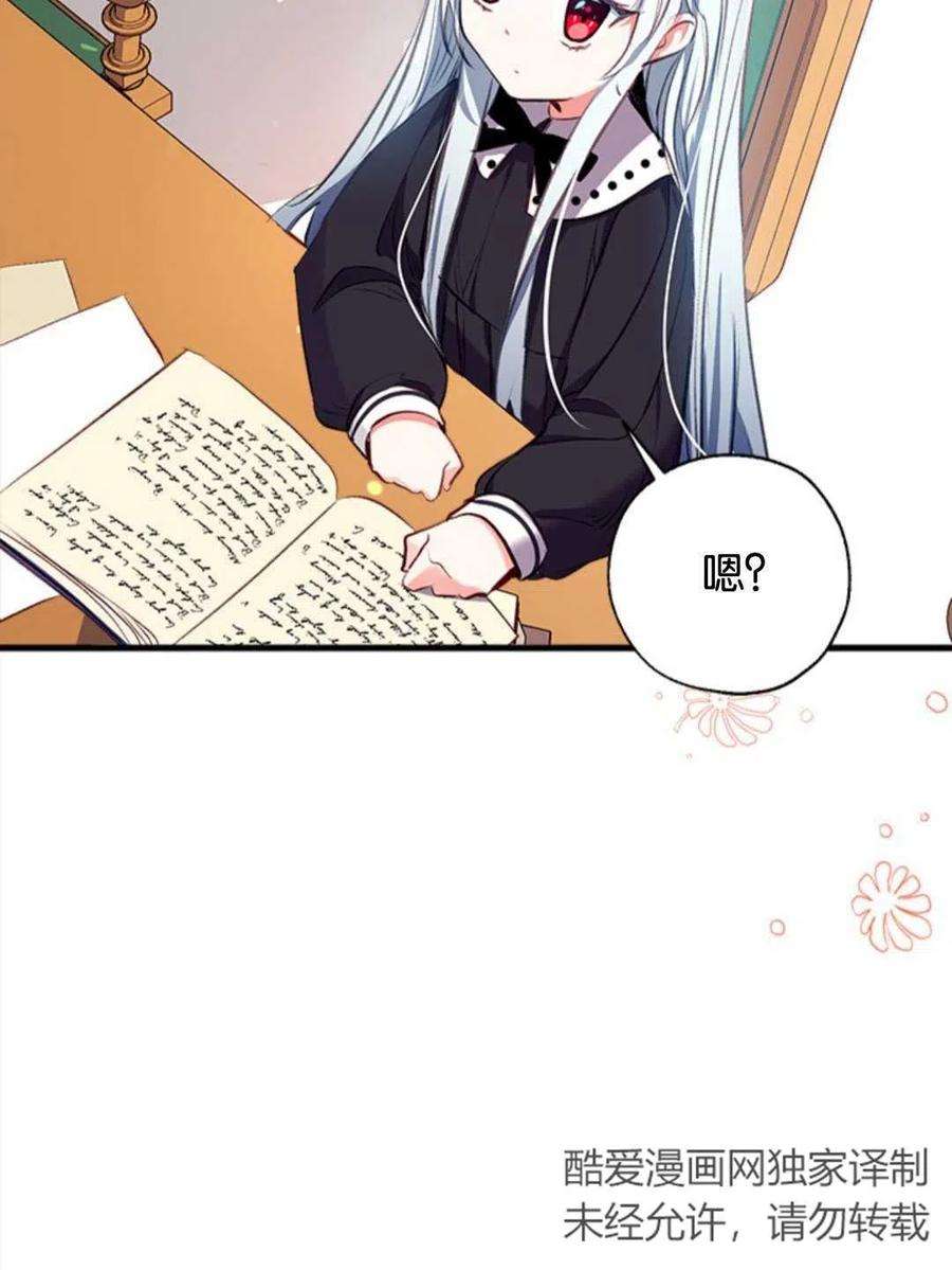 我们能成为家人吗12话