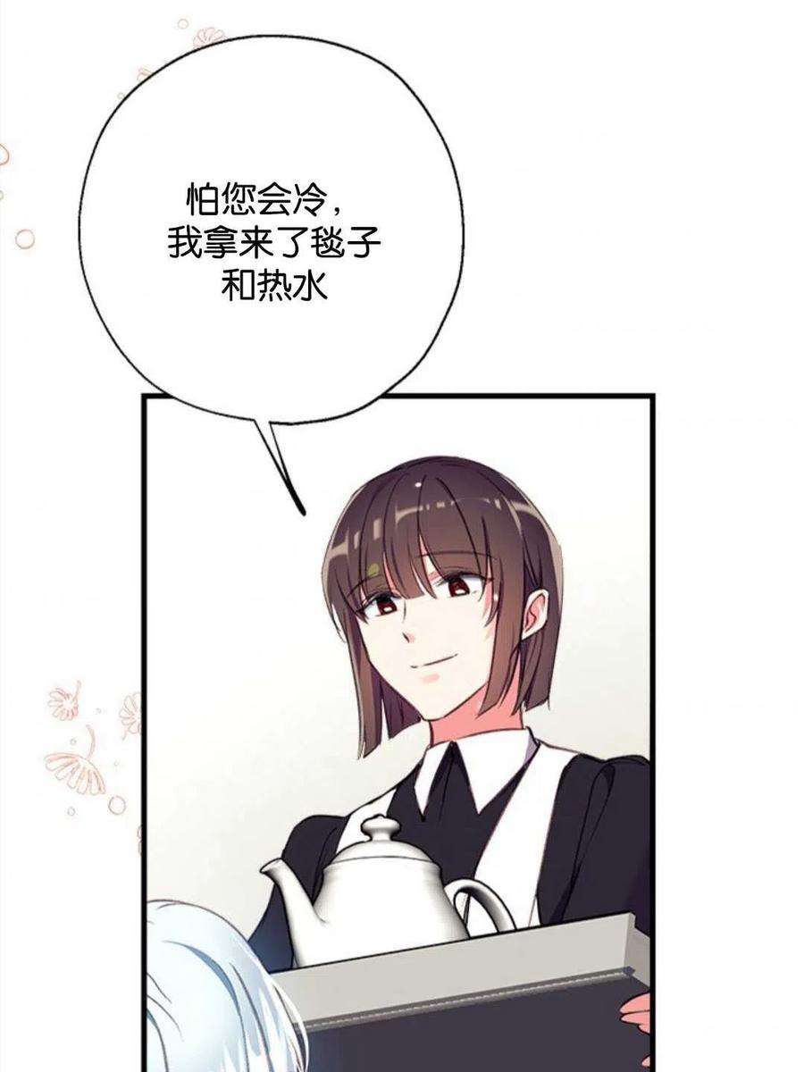 我们能成为家人吗12话