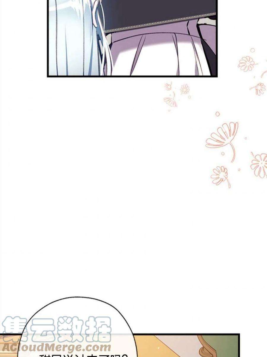 我们能成为家人吗12话