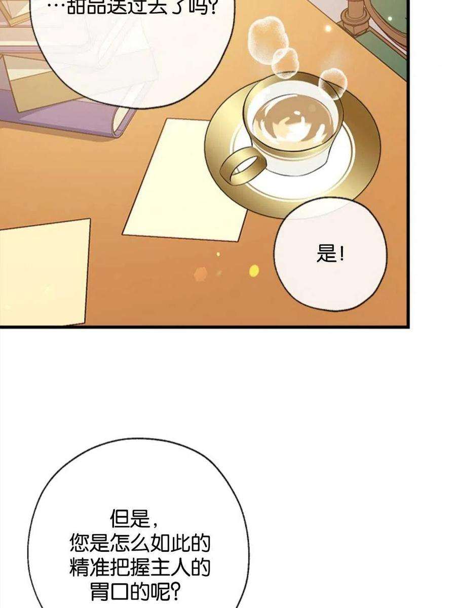 我们能成为家人吗12话