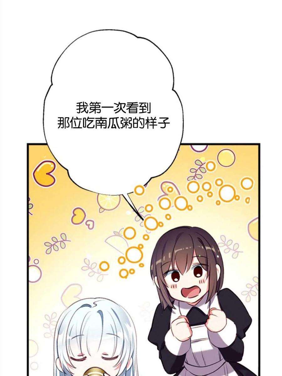 我们能成为家人吗12话