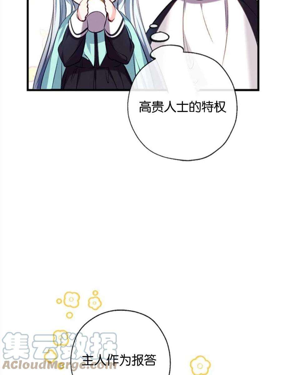 我们能成为家人吗12话