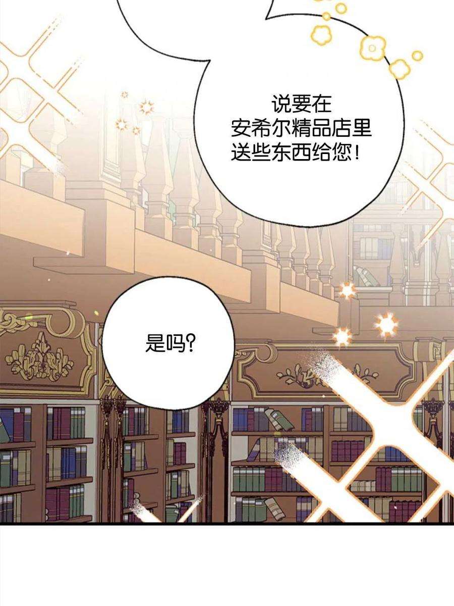 我们能成为家人吗12话