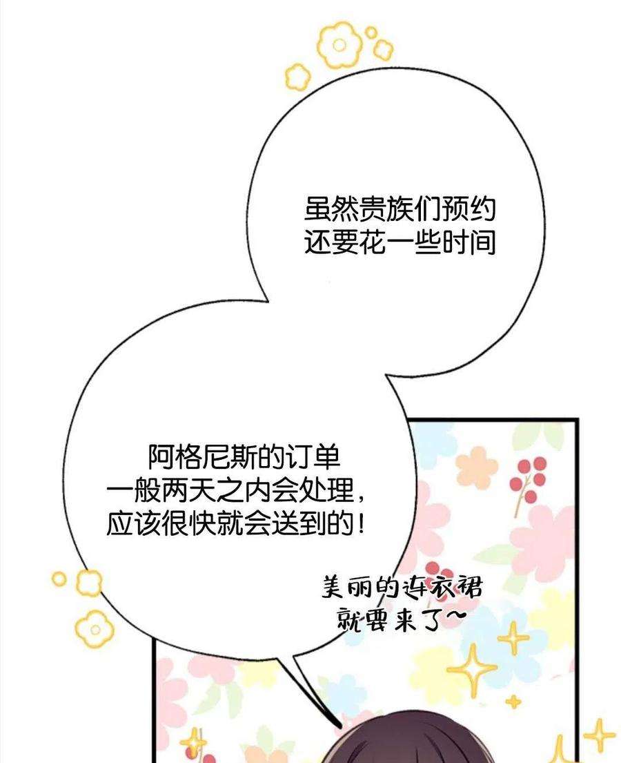 我们能成为家人吗12话