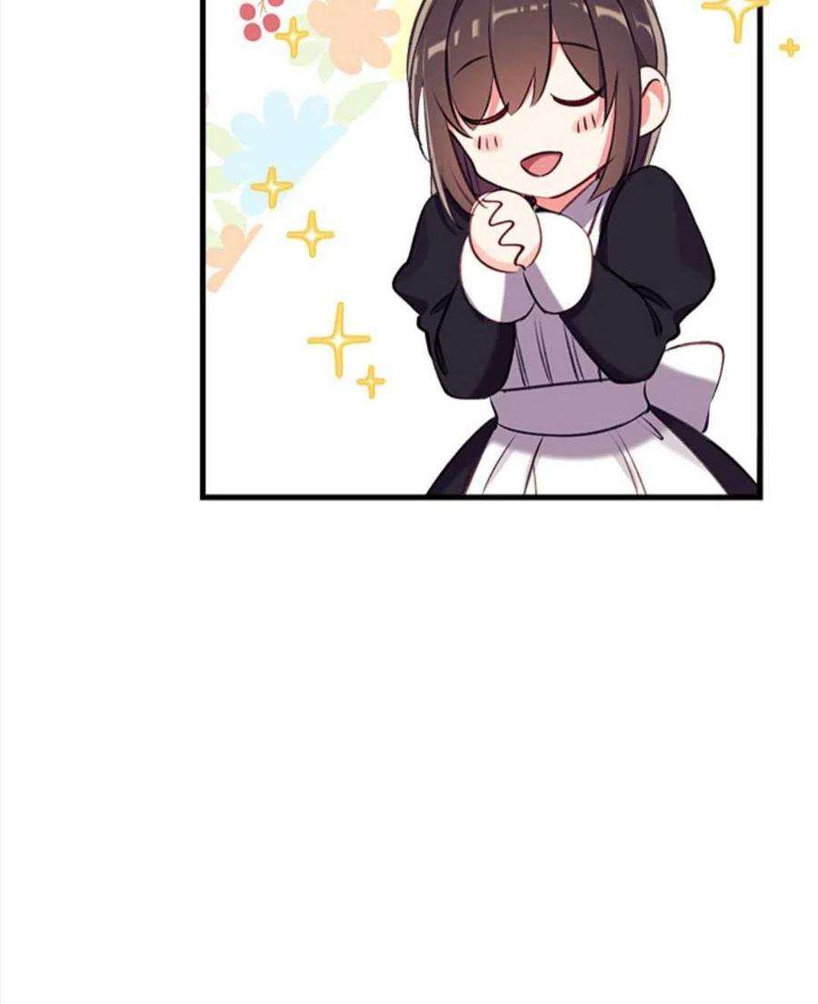 我们能成为家人吗12话