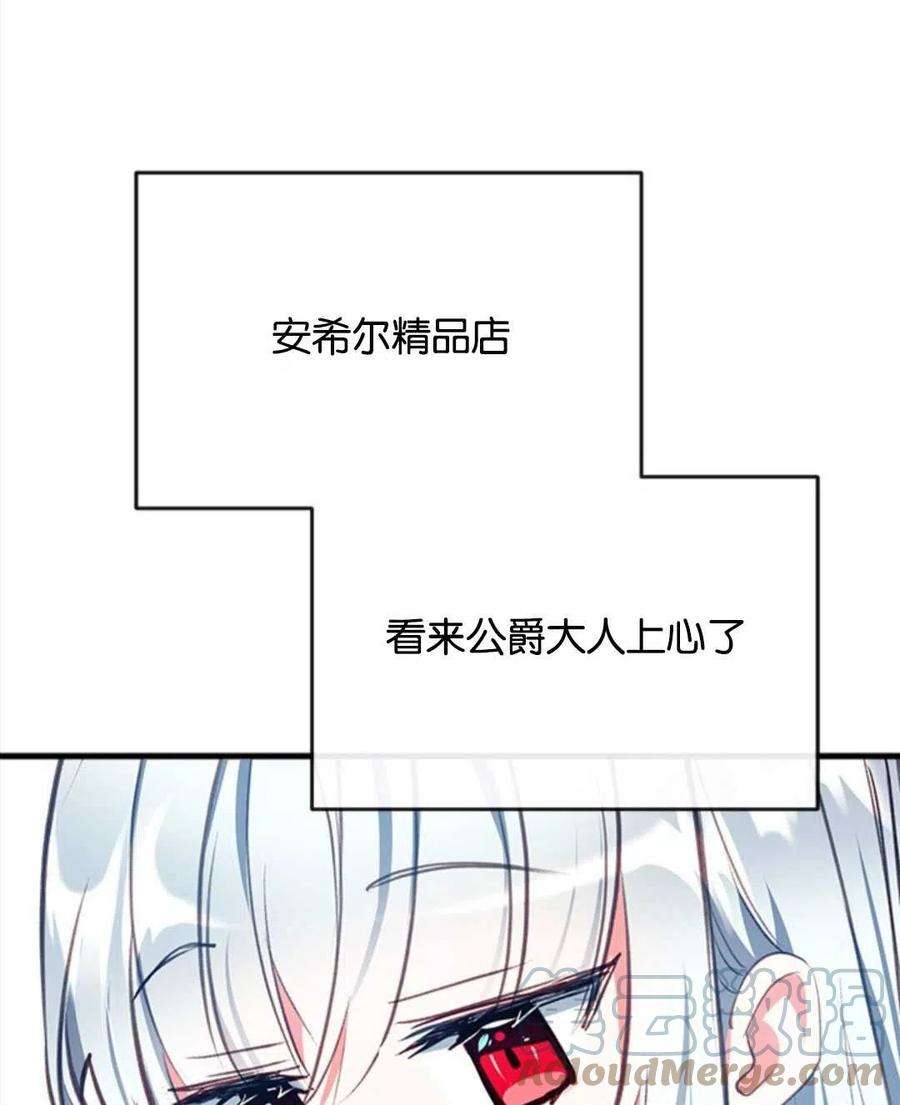 我们能成为家人吗12话