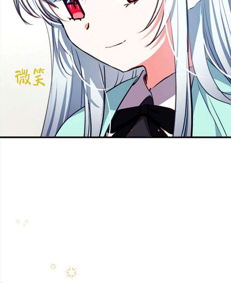 我们能成为家人吗12话