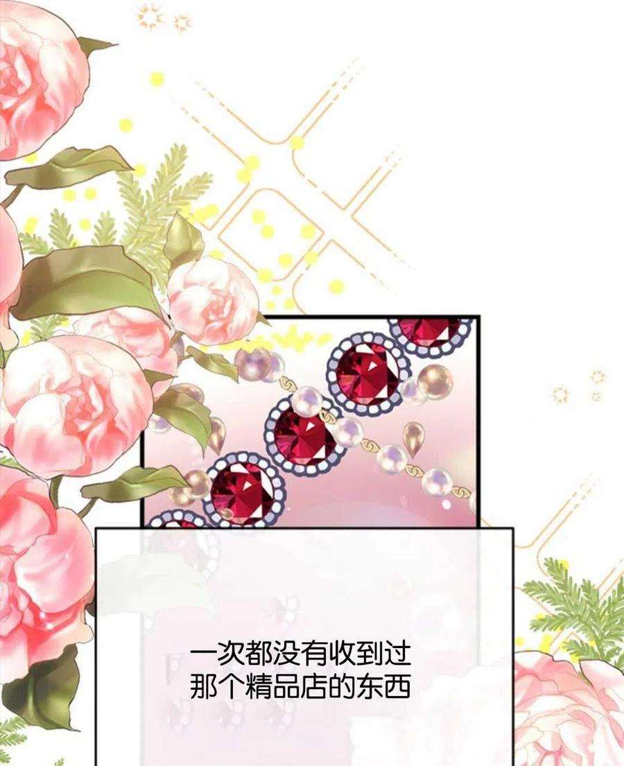 我们能成为家人吗12话