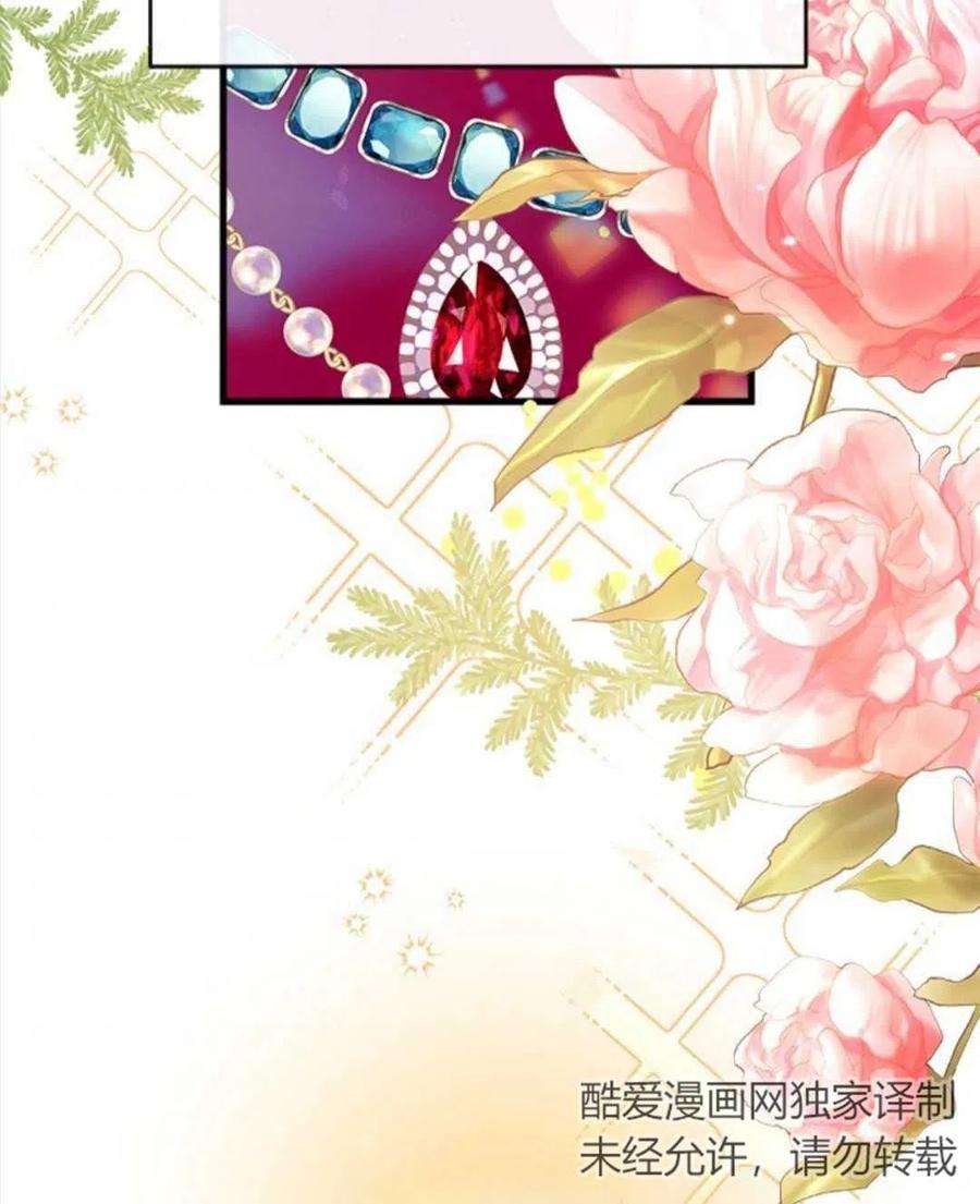 我们能成为家人吗12话