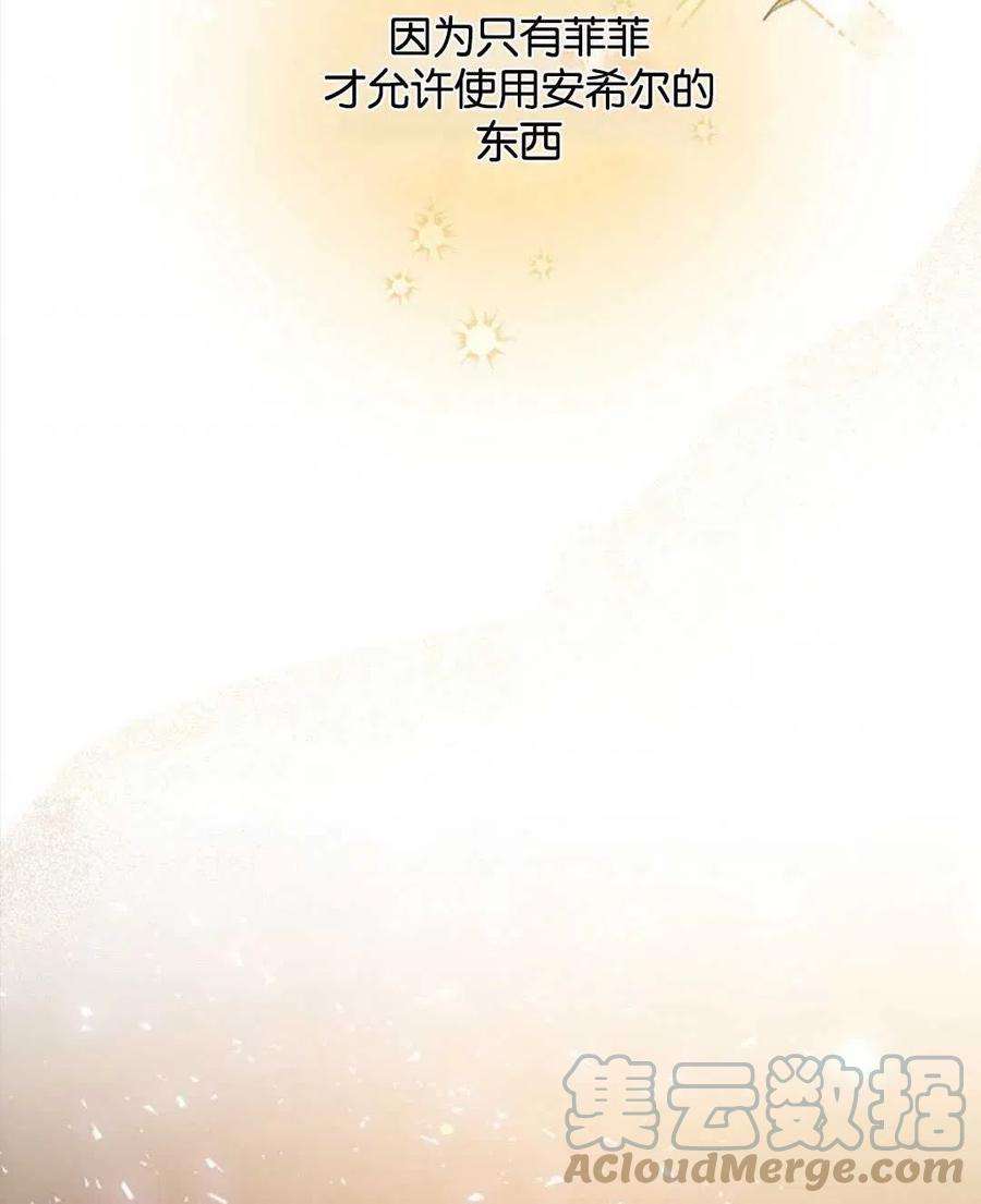 我们能成为家人吗12话