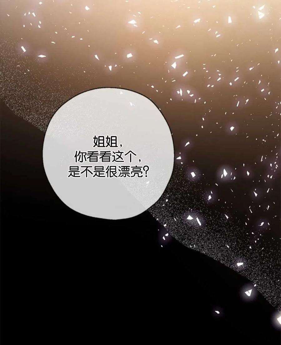 我们能成为家人吗12话