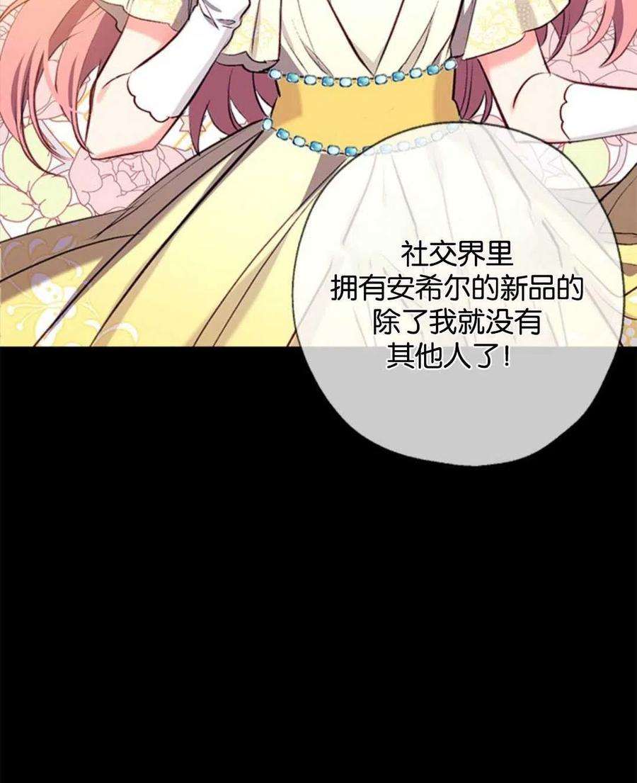 我们能成为家人吗12话