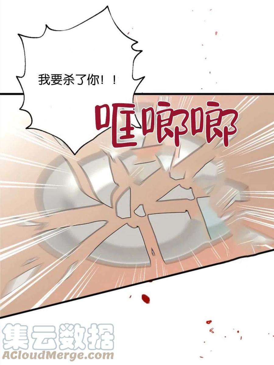 我们能成为家人吗13话