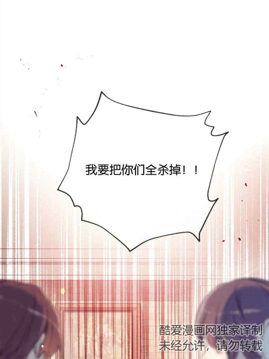 我们能成为家人吗13话