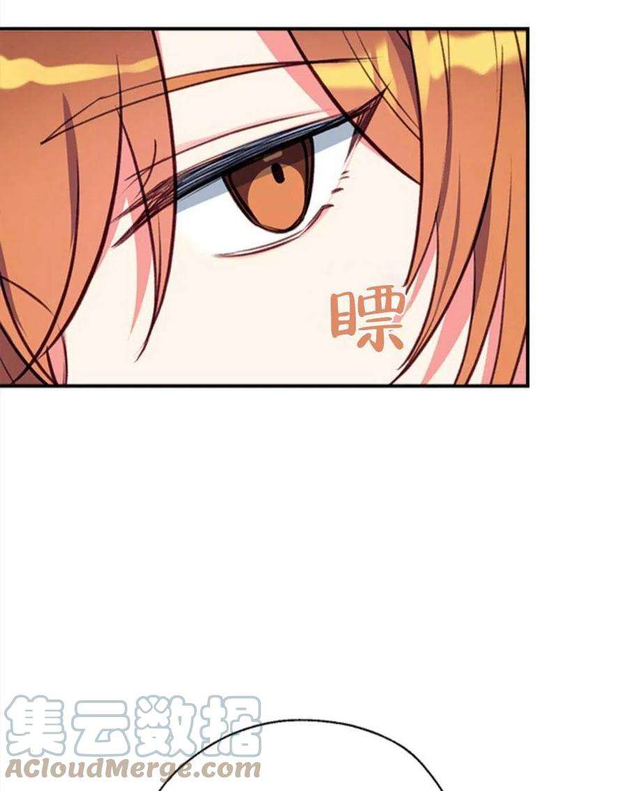 我们能成为家人吗13话