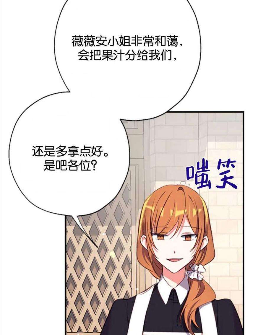 我们能成为家人吗13话