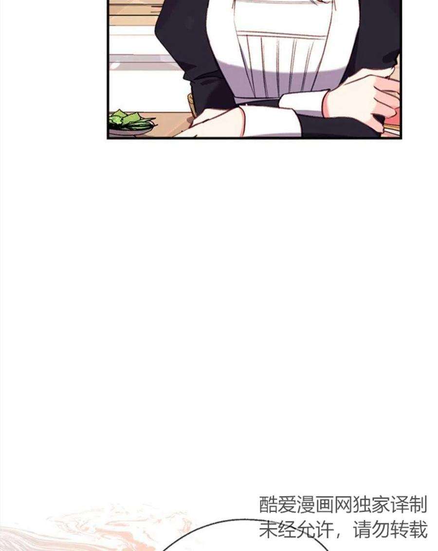 我们能成为家人吗13话