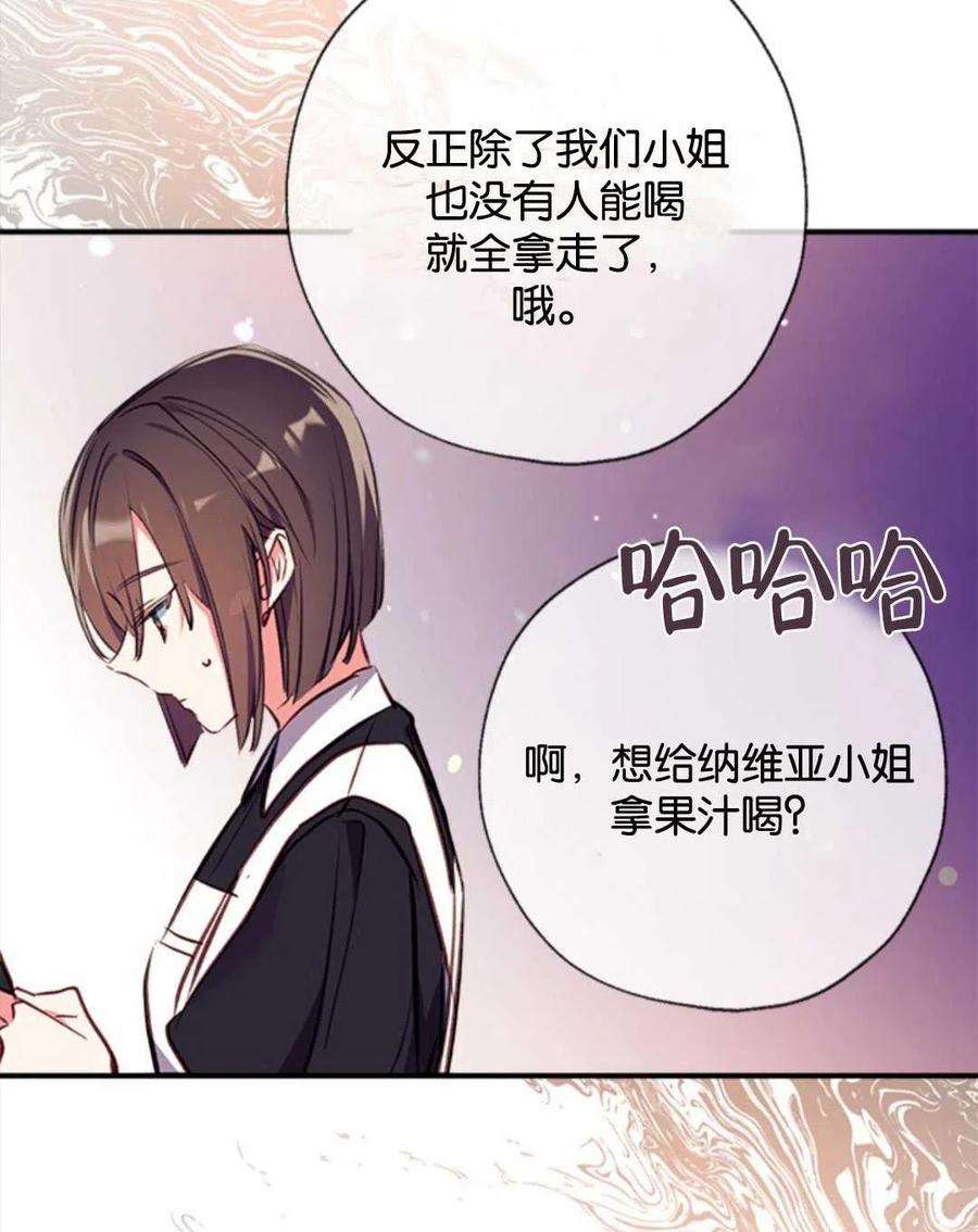 我们能成为家人吗13话