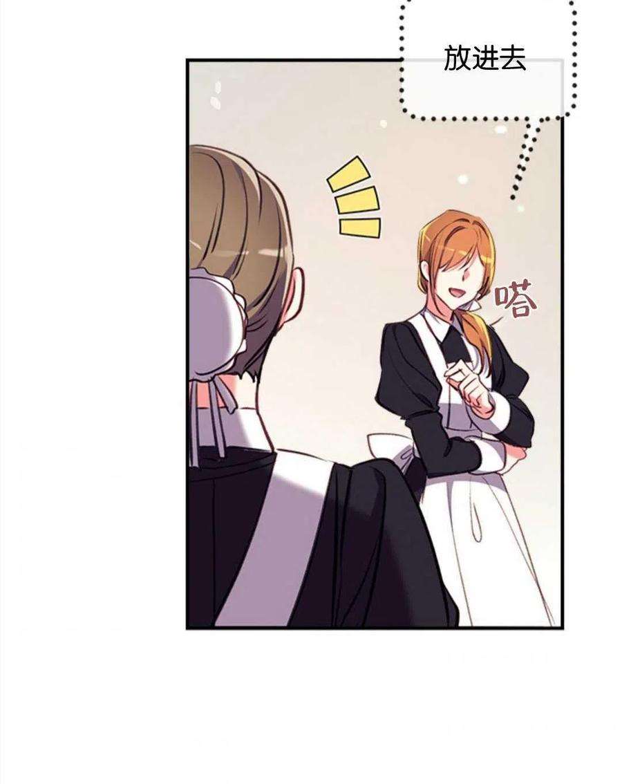 我们能成为家人吗13话