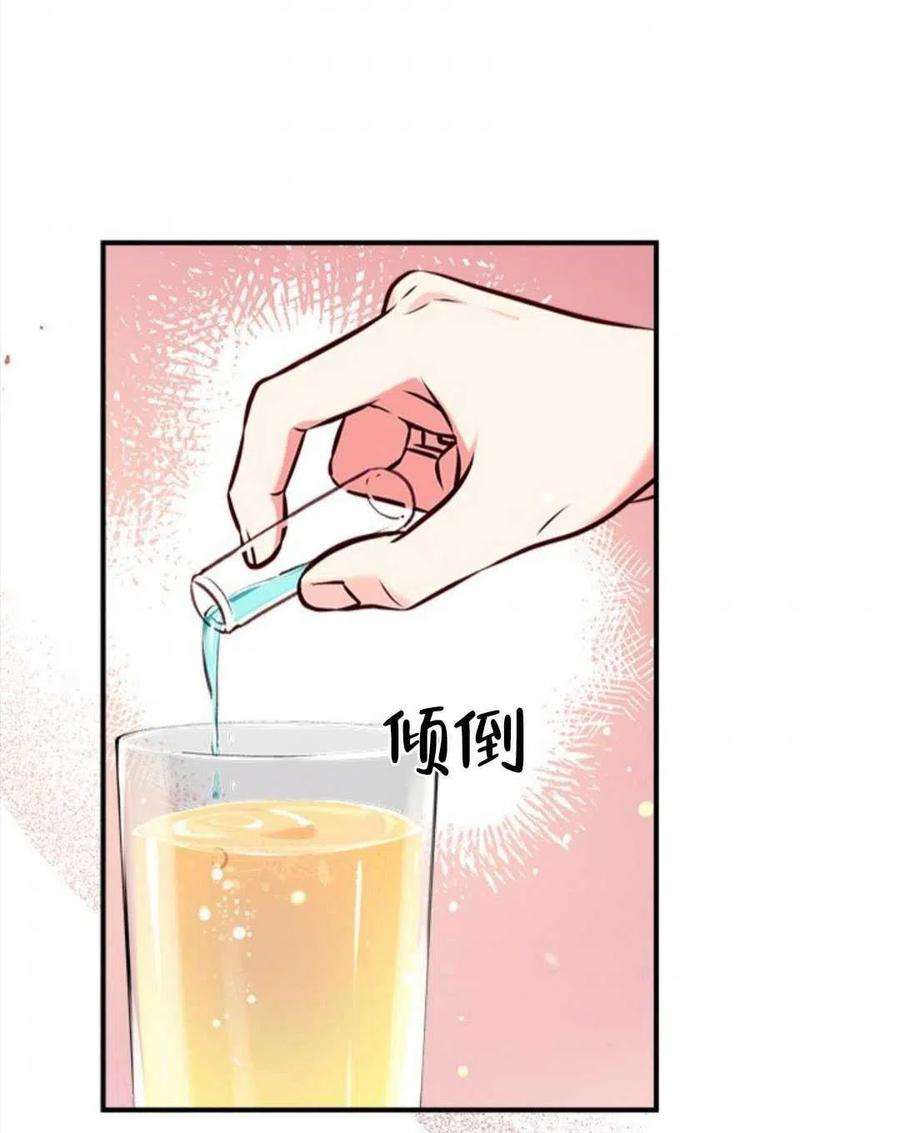 我们能成为家人吗13话