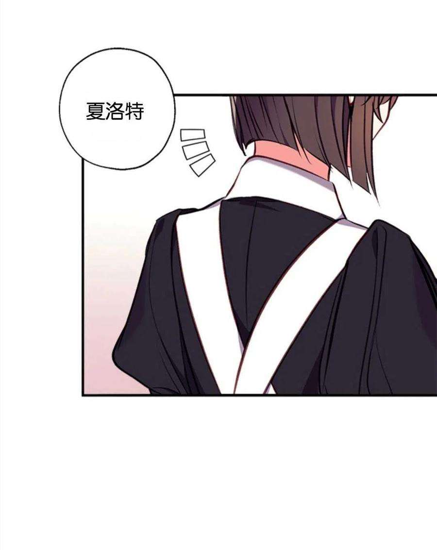 我们能成为家人吗13话