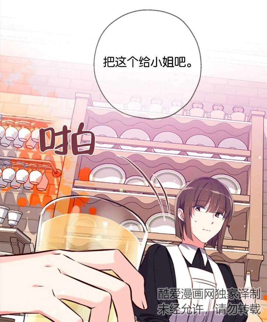 我们能成为家人吗13话