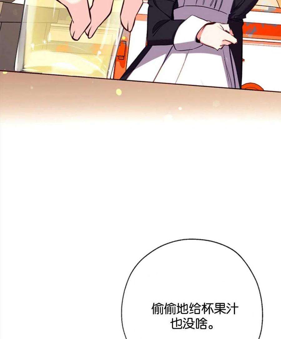 我们能成为家人吗13话