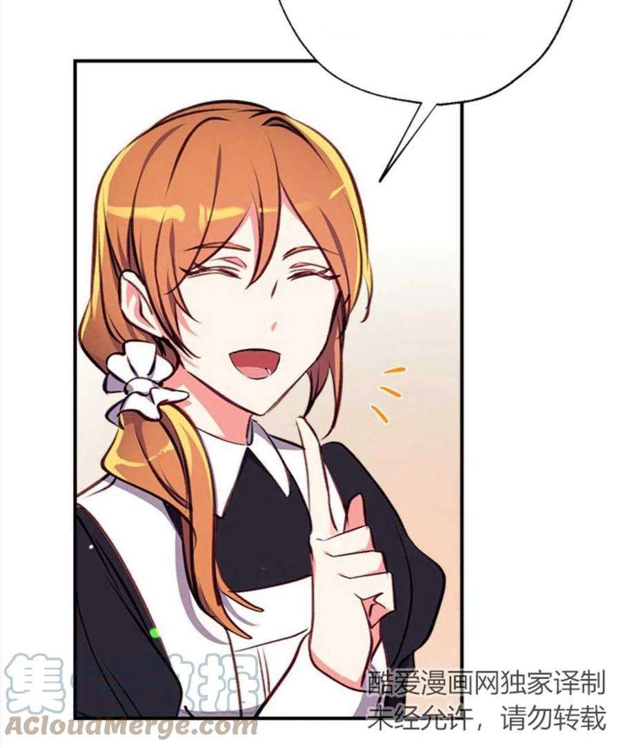 我们能成为家人吗13话