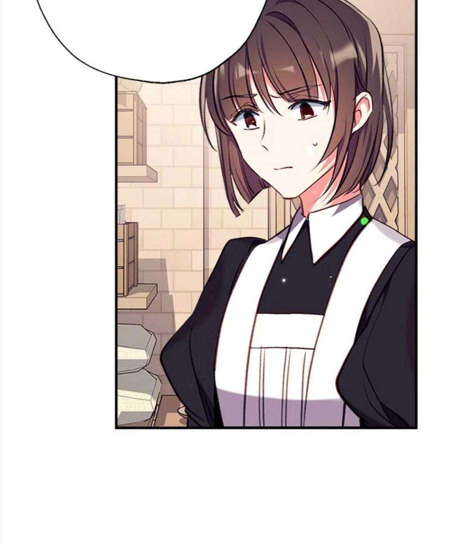 我们能成为家人吗13话