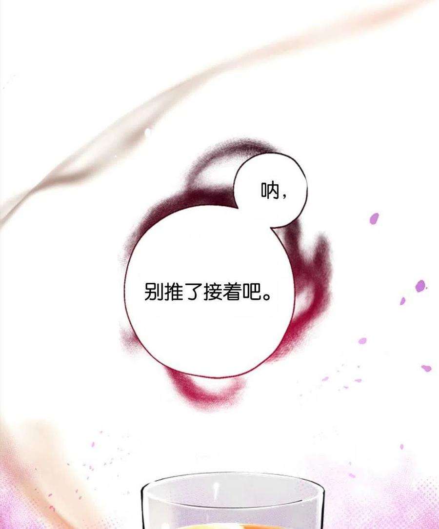 我们能成为家人吗13话