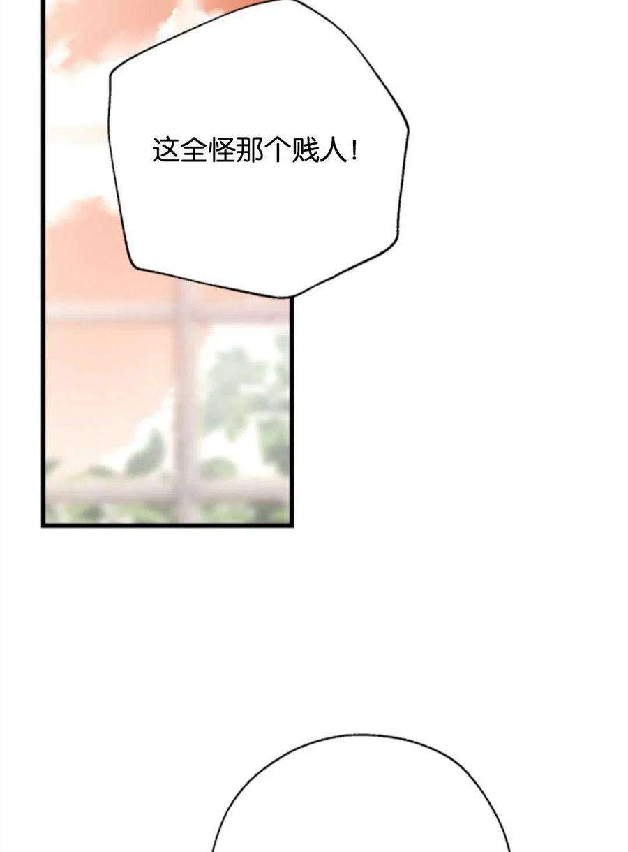 我们能成为家人吗13话