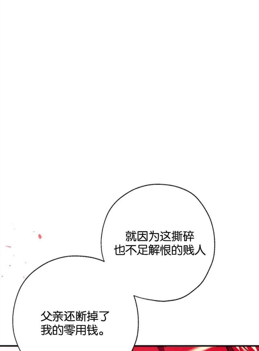 我们能成为家人吗13话