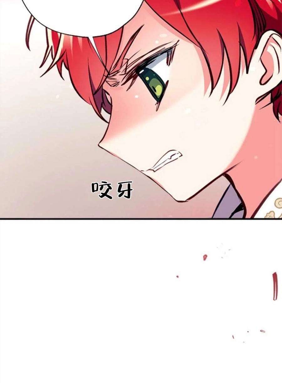 我们能成为家人吗13话