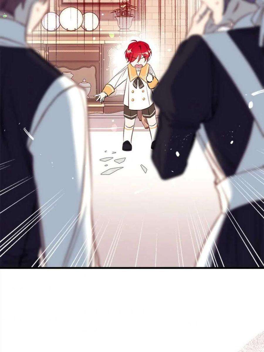 我们能成为家人吗13话