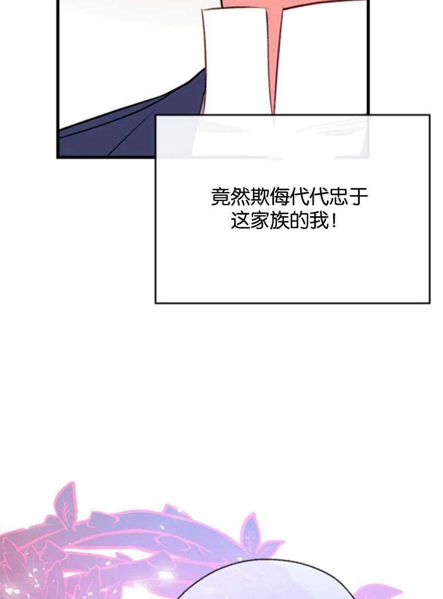 我们能成为家人吗13话