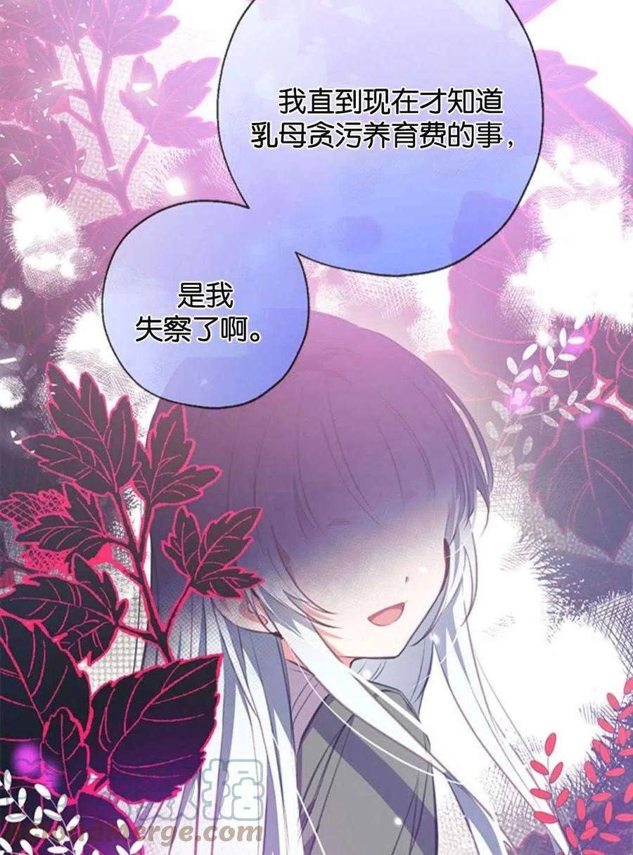 我们能成为家人吗13话