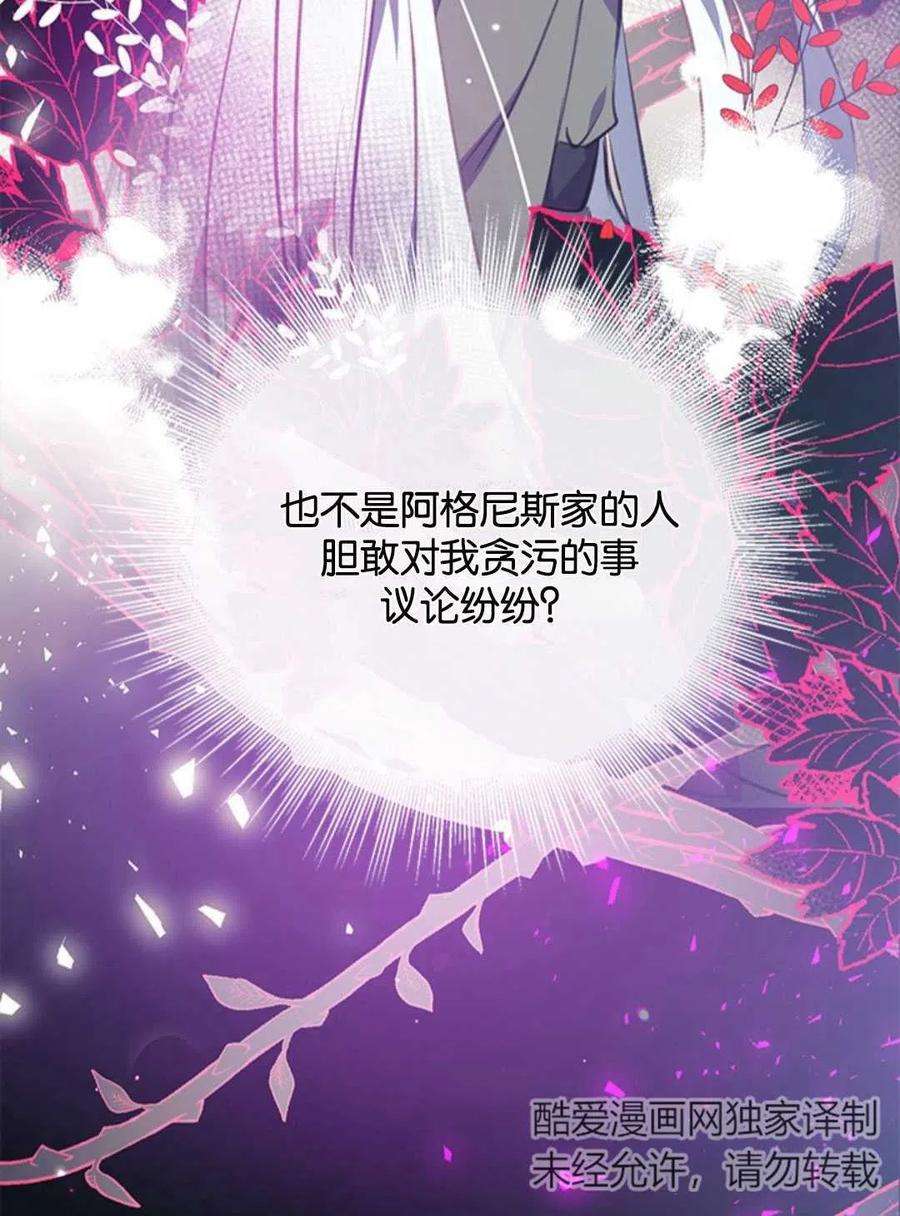 我们能成为家人吗13话