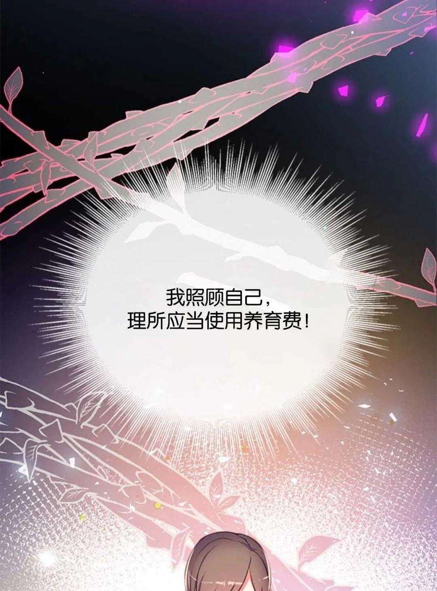 我们能成为家人吗13话