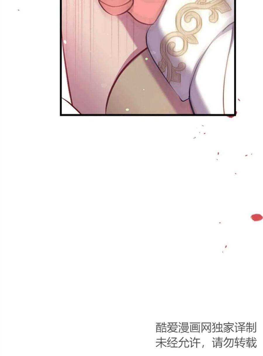 我们能成为家人吗13话